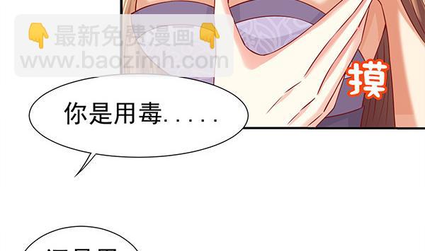 第63话 羞羞的生活(1/2)-第63话