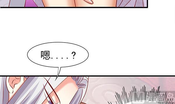 第63话 羞羞的生活(1/2)-第63话