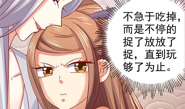 第63话 羞羞的生活(1/2)-第63话