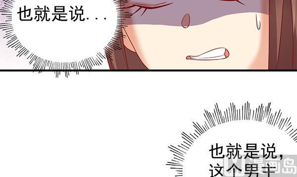 第63话 羞羞的生活(1/2)-第63话