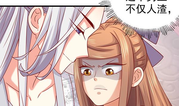 第63话 羞羞的生活(1/2)-第63话