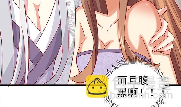 第63话 羞羞的生活(1/2)-第63话