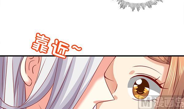 第63话 羞羞的生活29