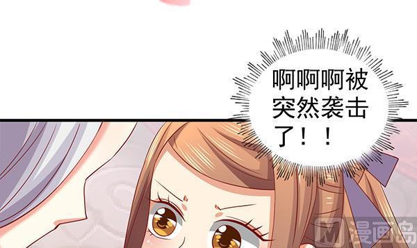 第63话 羞羞的生活(1/2)-第63话