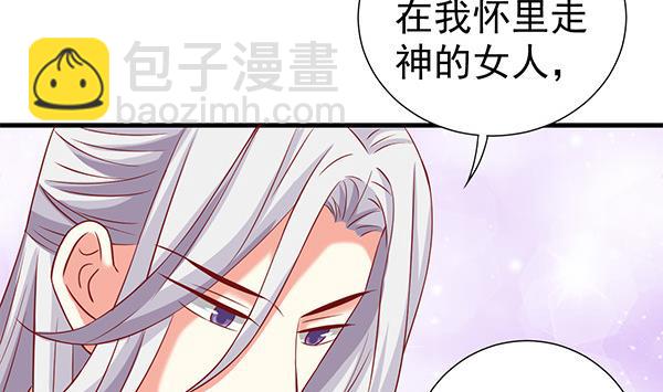 第63话 羞羞的生活(1/2)-第63话