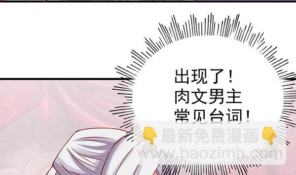 第63话 羞羞的生活(1/2)-第63话