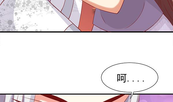 第63话 羞羞的生活(1/2)-第63话