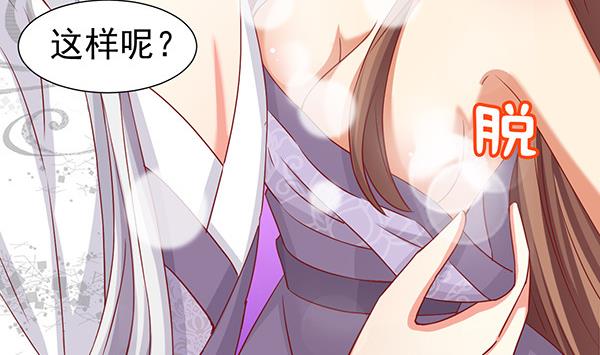 第63话 羞羞的生活(1/2)-第63话