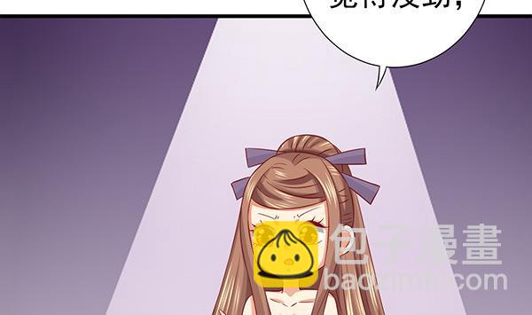 第63话 羞羞的生活(1/2)-第63话