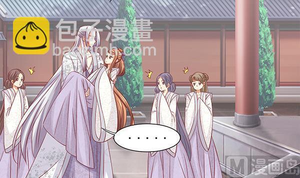 第63话 羞羞的生活(1/2)-第63话