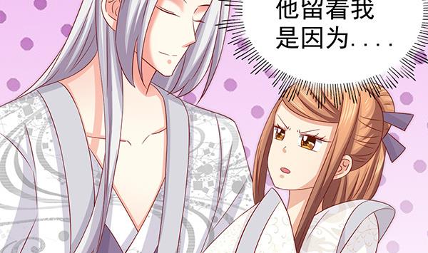 第63话 羞羞的生活(1/2)-第63话