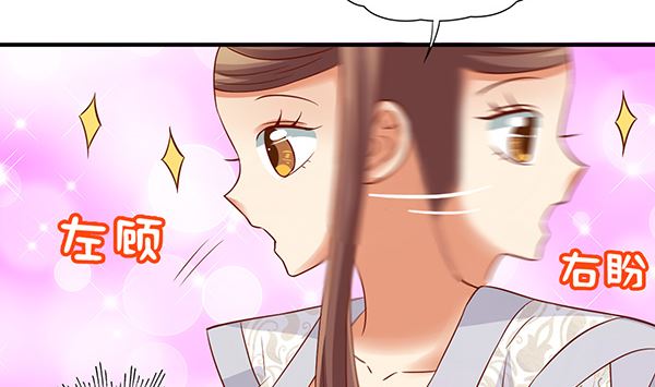 第65话 在你身边(1/2)-第65话