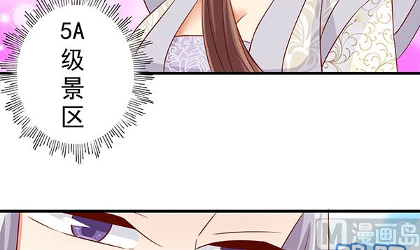 第65话 在你身边(1/2)-第65话