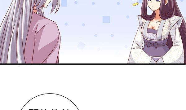 第65话 在你身边(1/2)-第65话