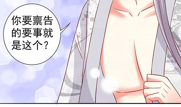 第65话 在你身边(1/2)-第65话