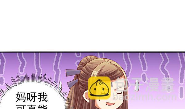 第65话 在你身边(1/2)-第65话