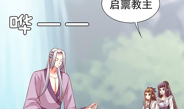 第65话 在你身边(1/2)-第65话