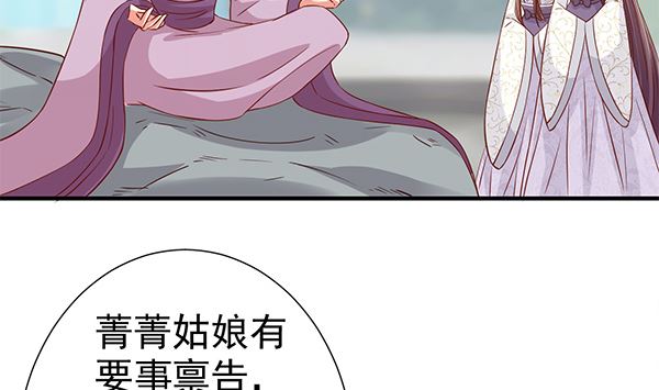 第65话 在你身边(1/2)-第65话