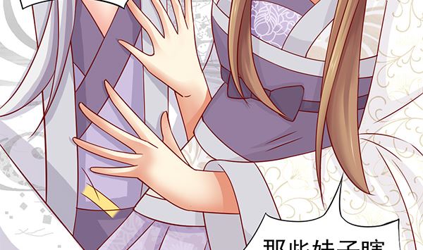 第67话 我要杀了你(1/2)-第67话