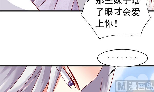 第67话 我要杀了你(1/2)-第67话