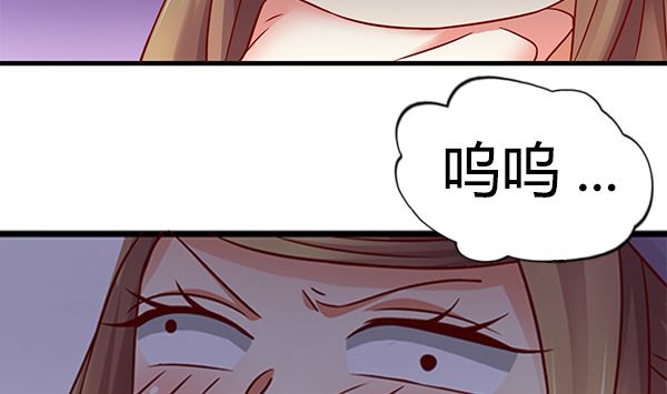 第67话 我要杀了你(1/2)-第67话