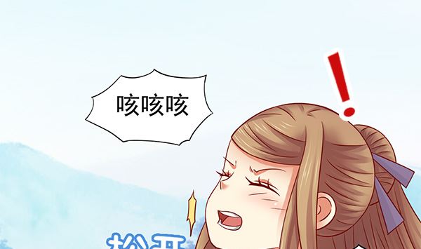 第67话 我要杀了你(1/2)-第67话