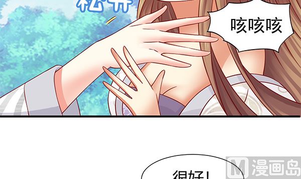 第67话 我要杀了你(1/2)-第67话