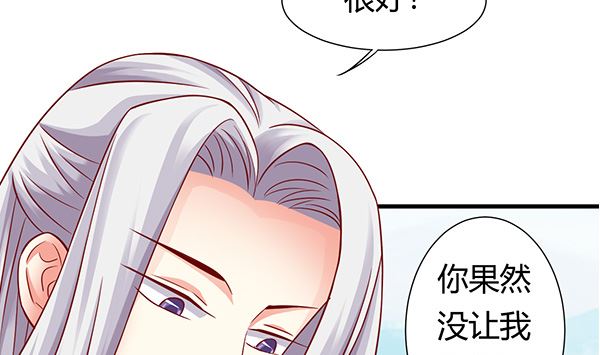 第67话 我要杀了你(1/2)-第67话