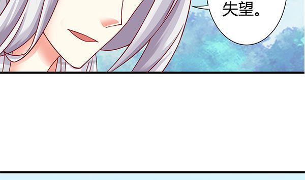 第67话 我要杀了你(1/2)-第67话