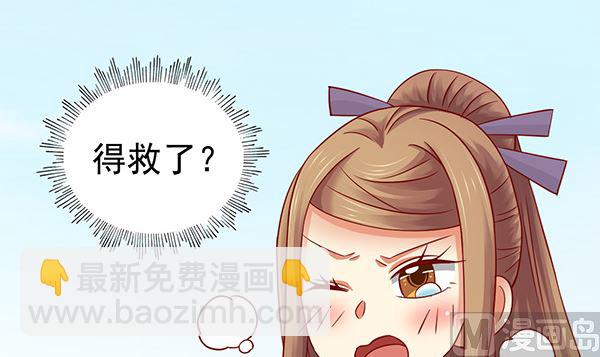 第67话 我要杀了你(1/2)-第67话