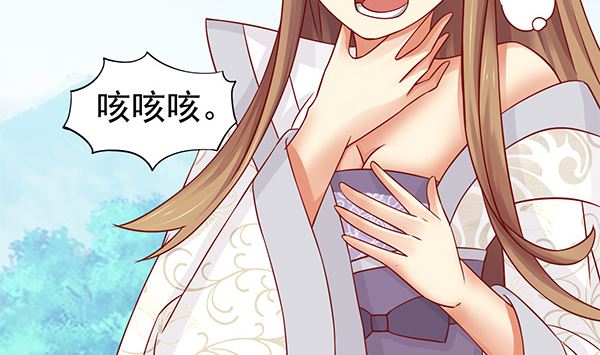 第67话 我要杀了你(1/2)-第67话