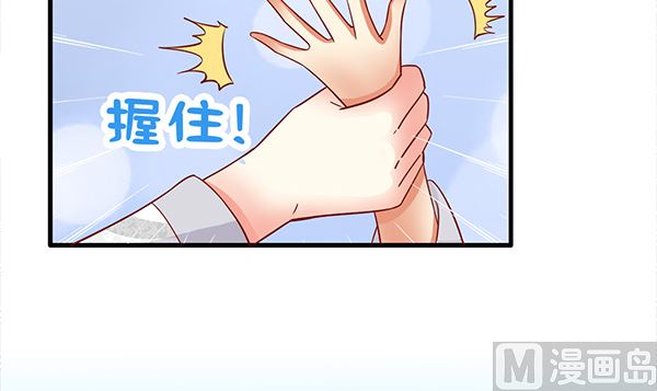 第67话 我要杀了你(1/2)-第67话