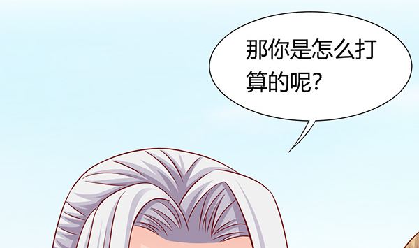 第67话 我要杀了你(1/2)-第67话