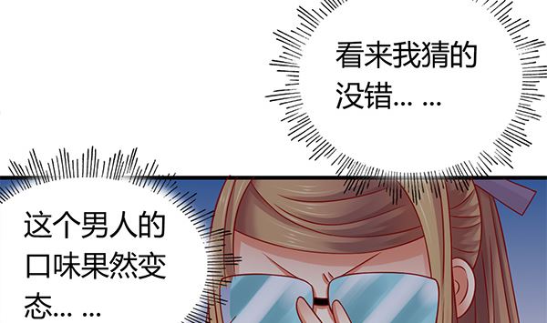 第67话 我要杀了你(1/2)-第67话