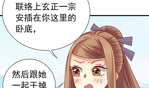 第67话 我要杀了你(1/2)-第67话