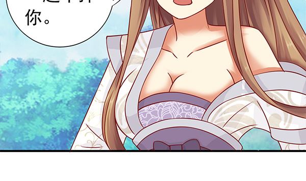 第67话 我要杀了你(1/2)-第67话