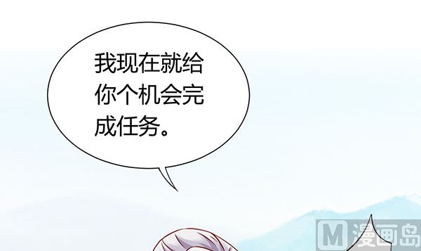 第67话 我要杀了你(1/2)-第67话