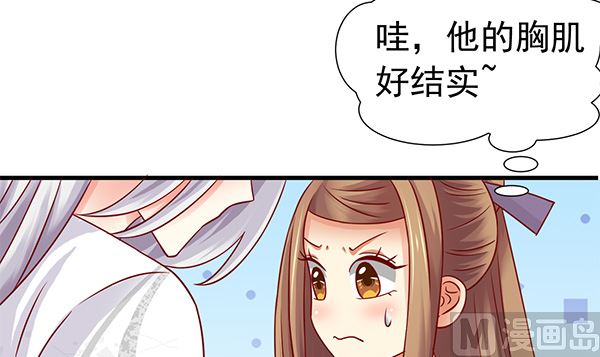 第67话 我要杀了你(1/2)-第67话