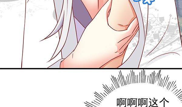 第67话 我要杀了你(1/2)-第67话