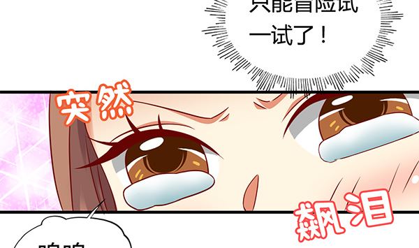 第67话 我要杀了你(1/2)-第67话