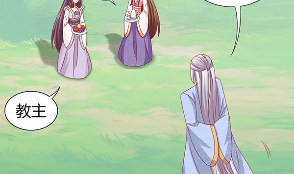 第69话 太会勾引人？(1/2)-第69话