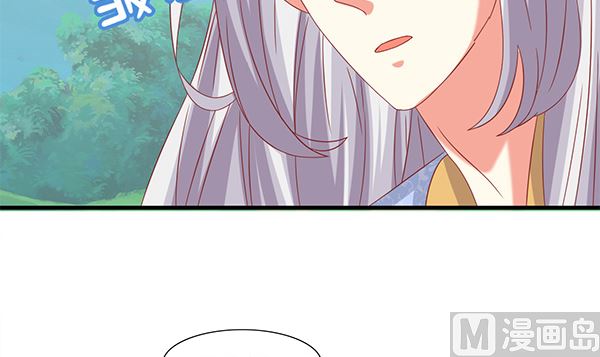 第69话 太会勾引人？(1/2)-第69话