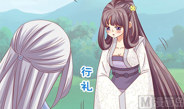 第69话 太会勾引人？(1/2)-第69话