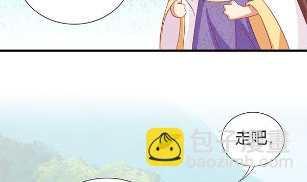 第69话 太会勾引人？(1/2)-第69话