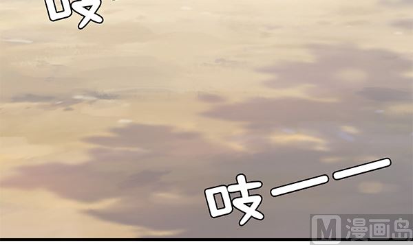 第69话 太会勾引人？(1/2)-第69话