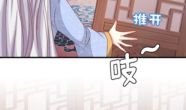 第69话 太会勾引人？(1/2)-第69话