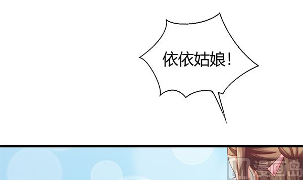 第69话 太会勾引人？(1/2)-第69话