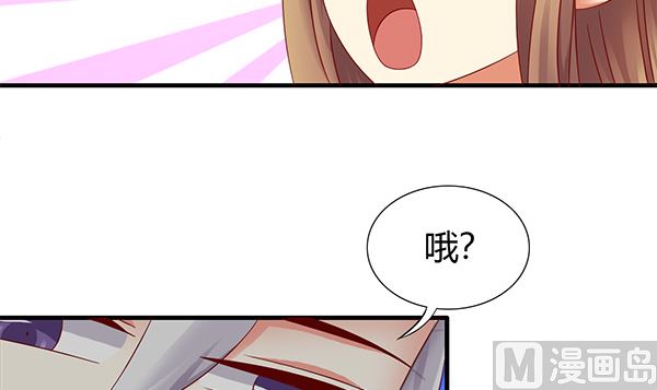 第71话 我会很温柔的(1/2)-第71话