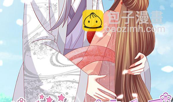 第71话 我会很温柔的(1/2)-第71话