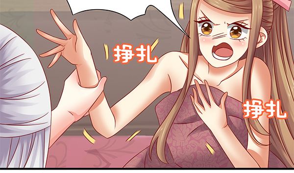 第71话 我会很温柔的(1/2)-第71话